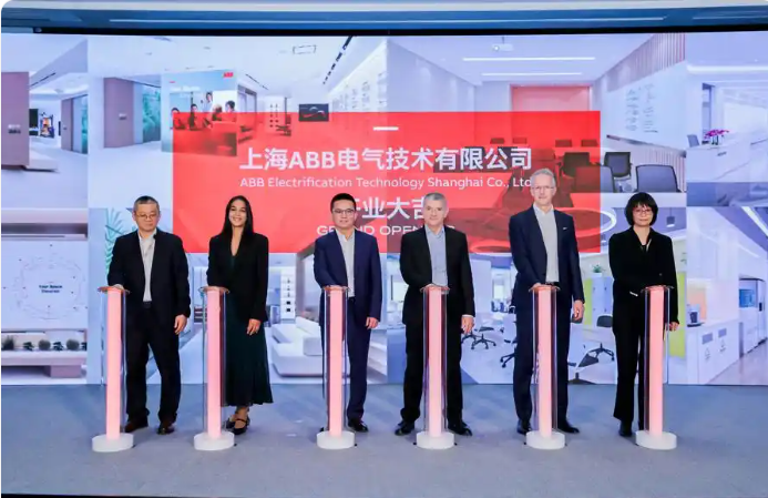 ABB集團加碼投資中國：上海ABB電氣技術有限公司正式成立