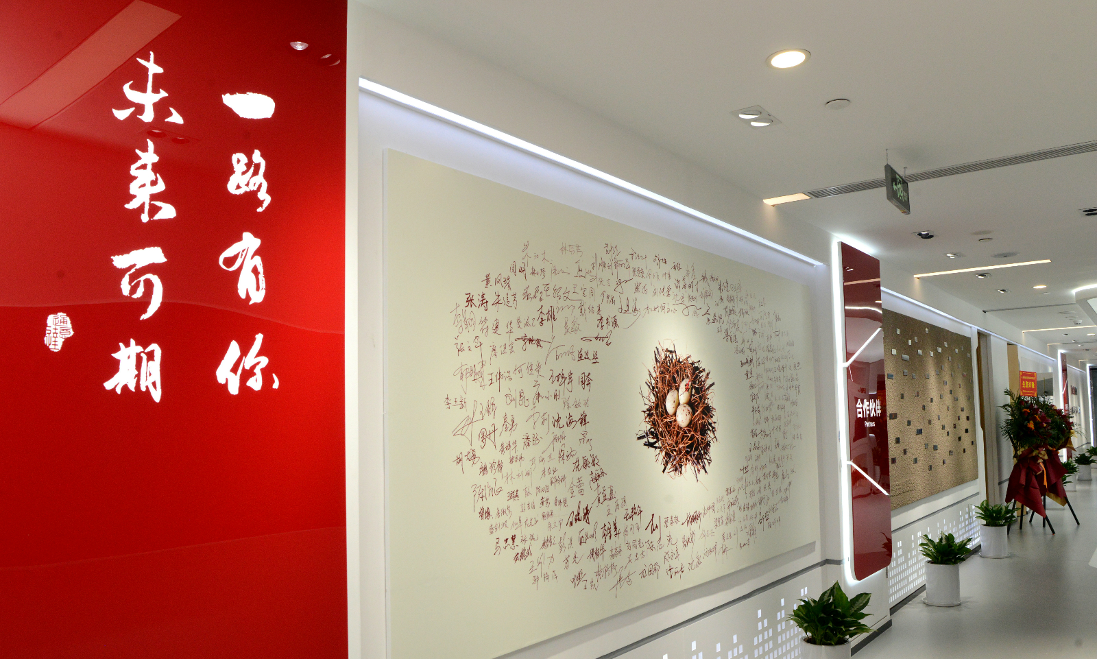 一路有你未來可期.jpg 一路有你未來可期.jpg