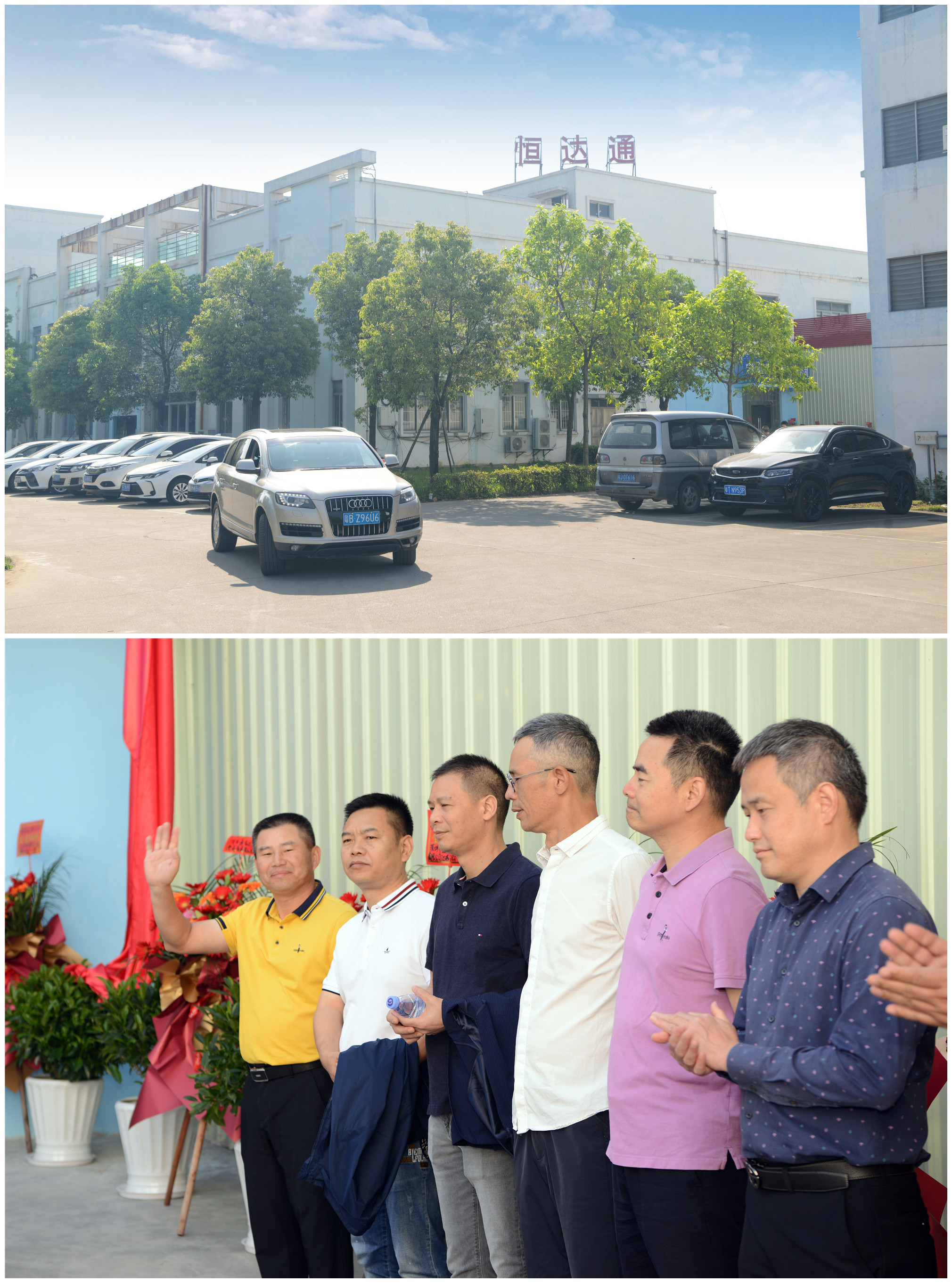 恒達通開業1.jpg 恒達通開業1.jpg